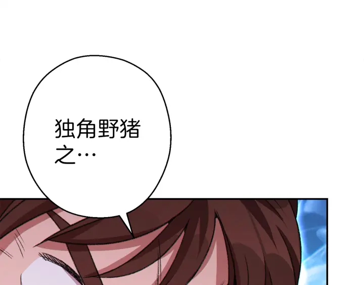 第68话 赤身狩猎！近战肉搏！26