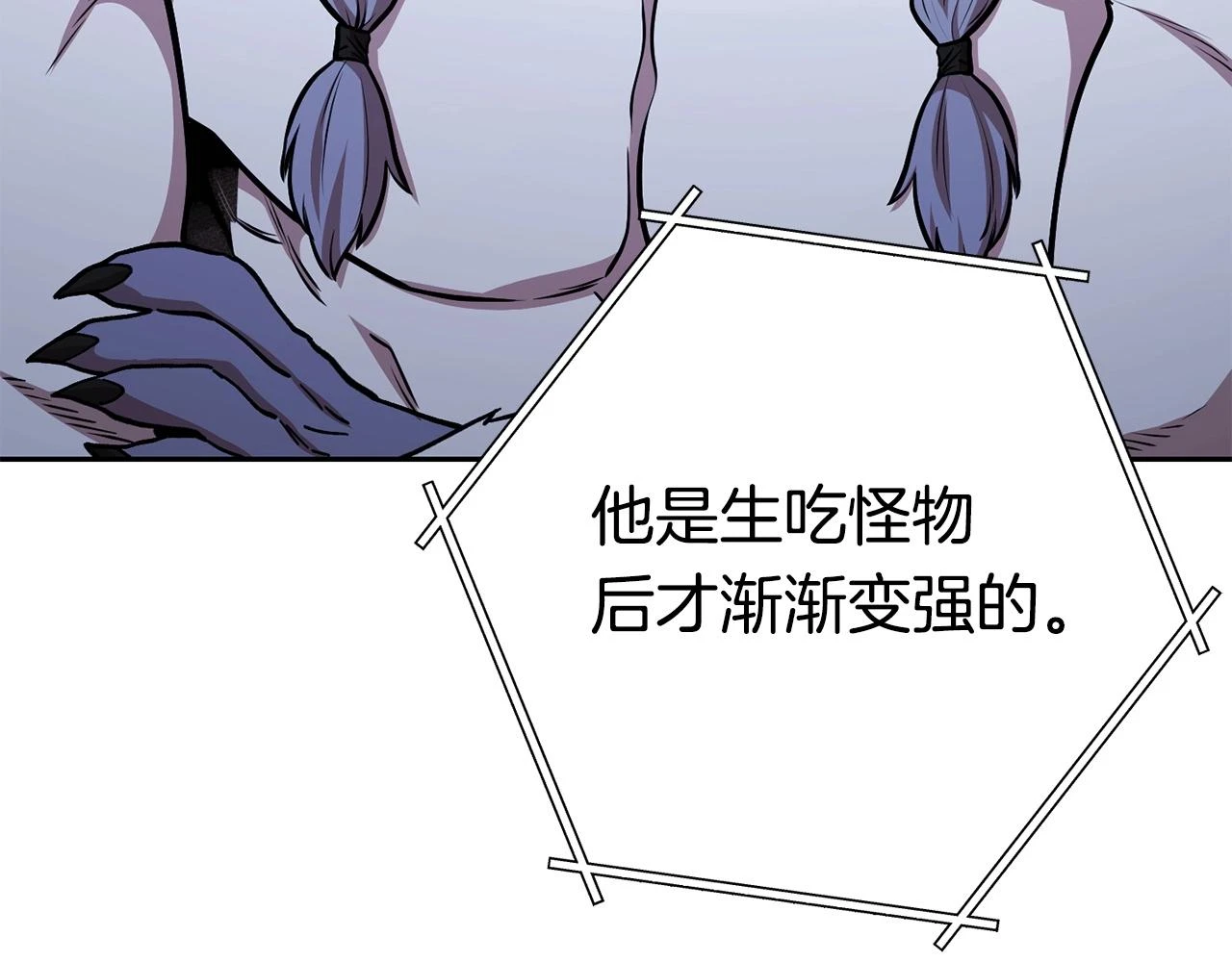 第139话 重铸生命之龙吧！61