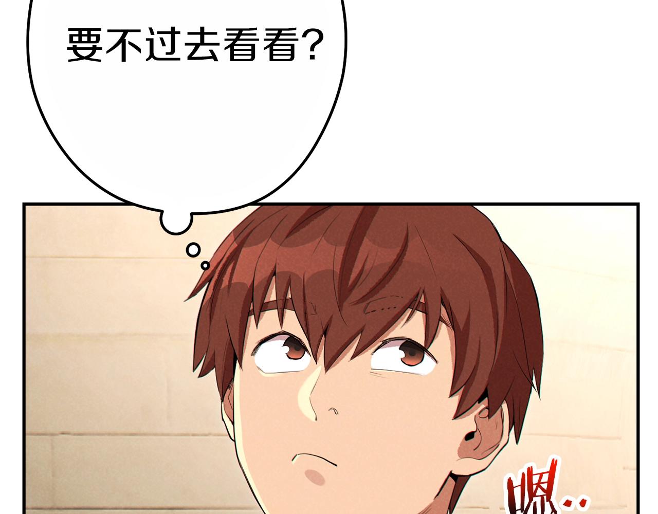 第90话 黑暗中的光155