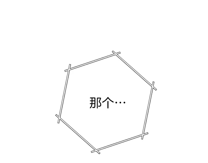 第48话 兔子暴露了107