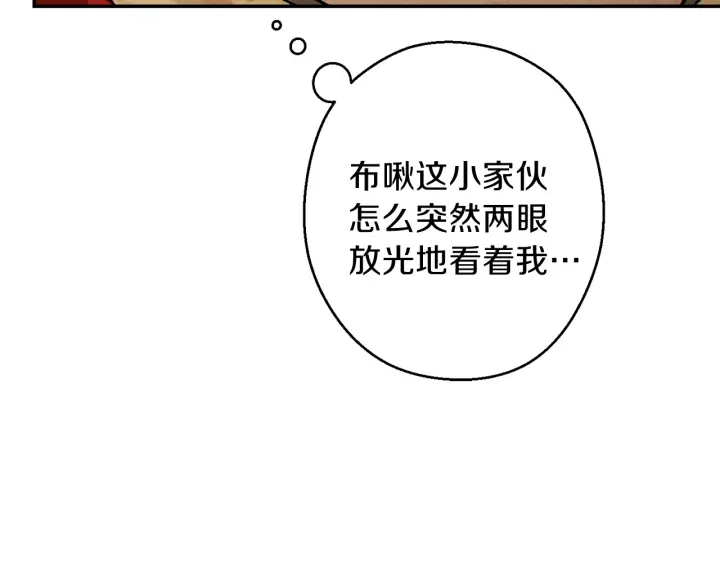 第62话 我只想躺赢133