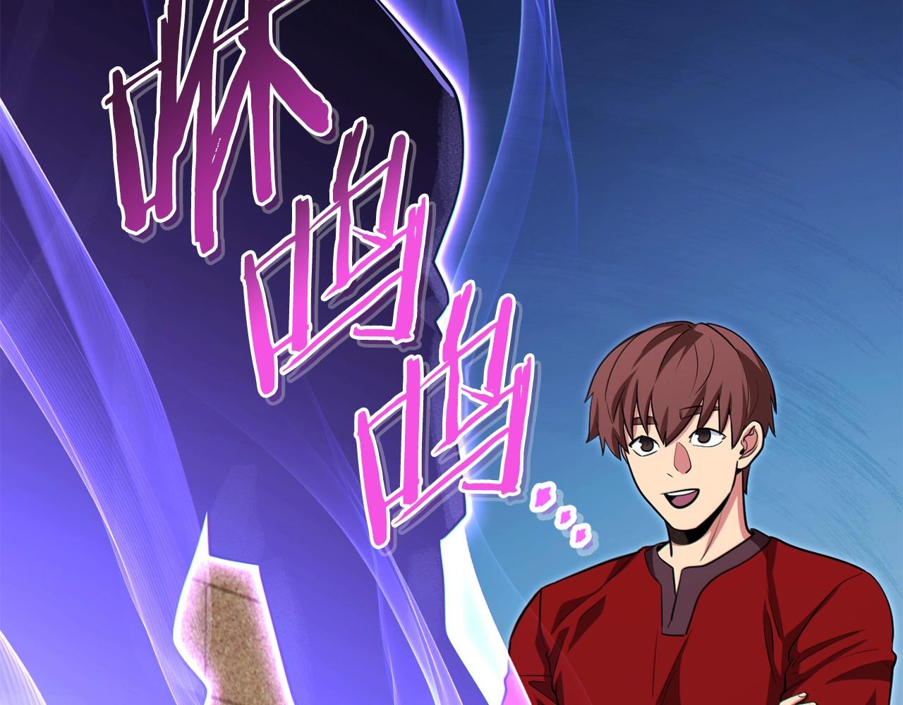 第120话 地下城小辣椒153