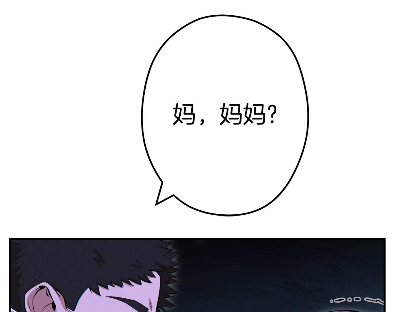 第96话 噩梦坡81