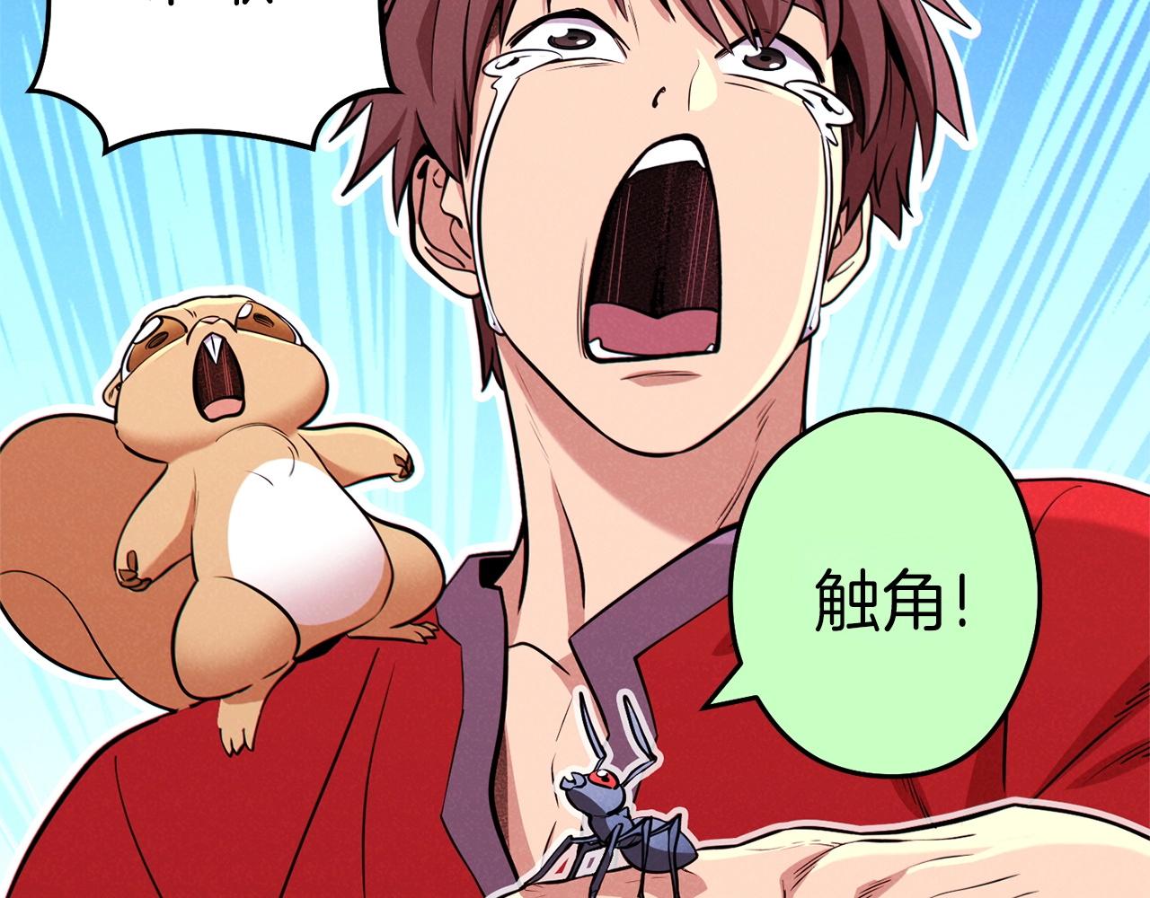 第107话 嚣张跋扈啊你！50