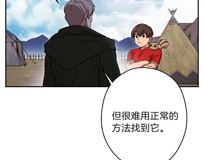 第62话 我只想躺赢184