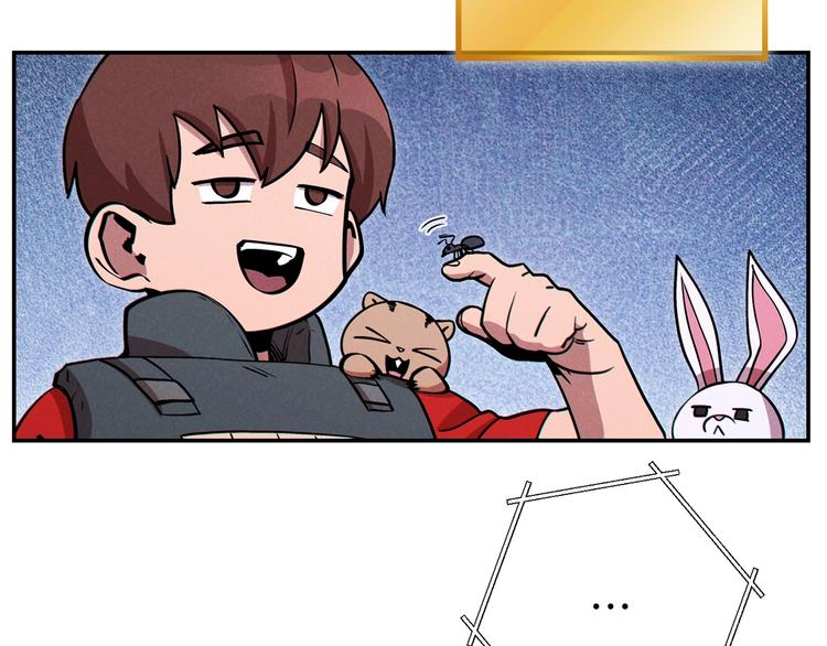 第70话 你在教我做事啊？19