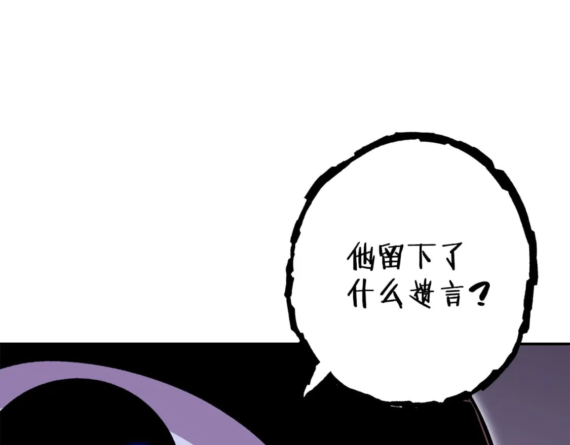 第151话 巨人之骨204