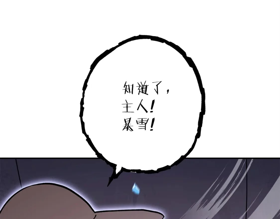 第145话 称霸异界10
