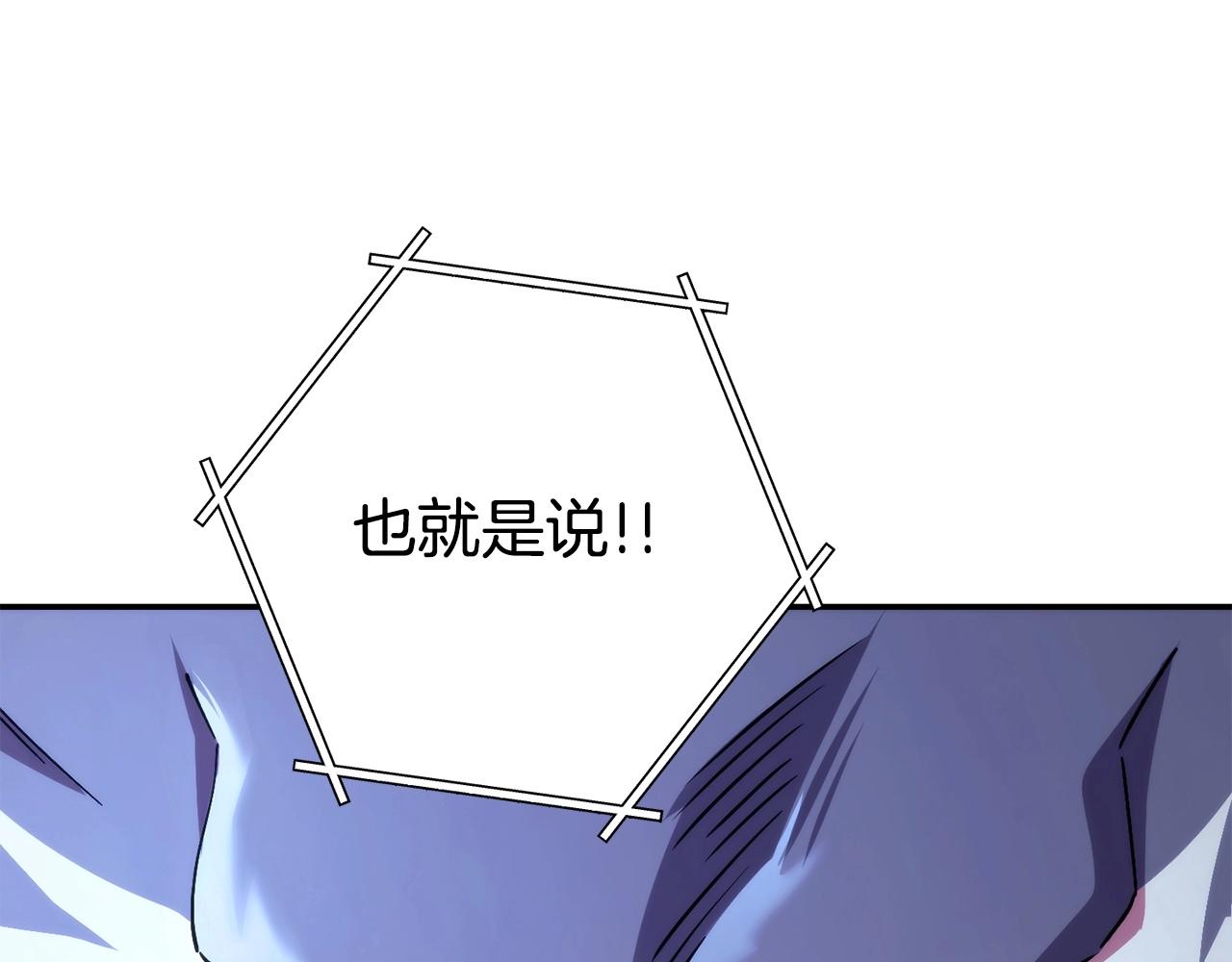第135话 平易近人你狼哥66