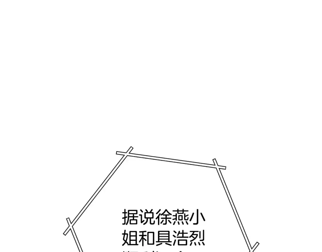 第188话 发现矿山169