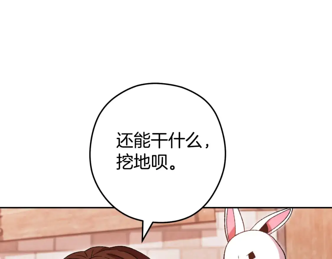 第177话 白发男人166