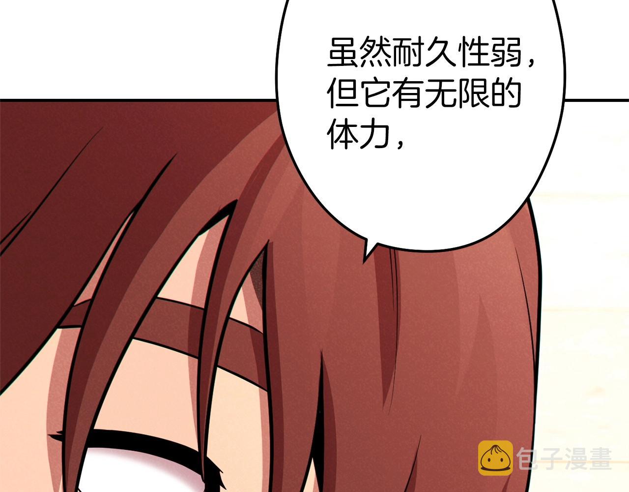 第106话154