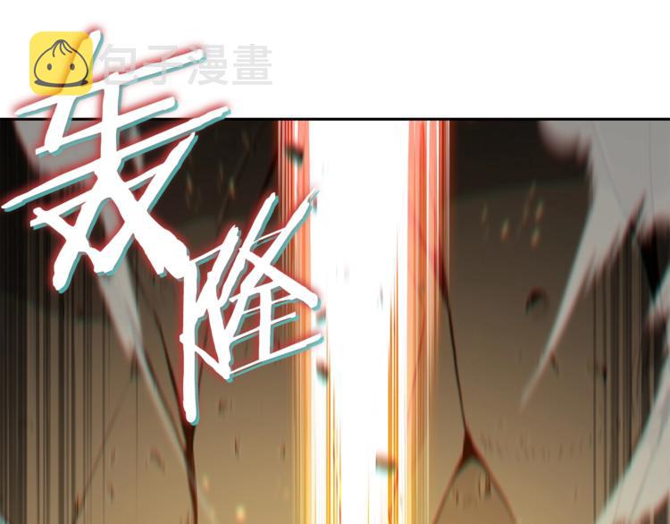 第9话 史诗级新技能136