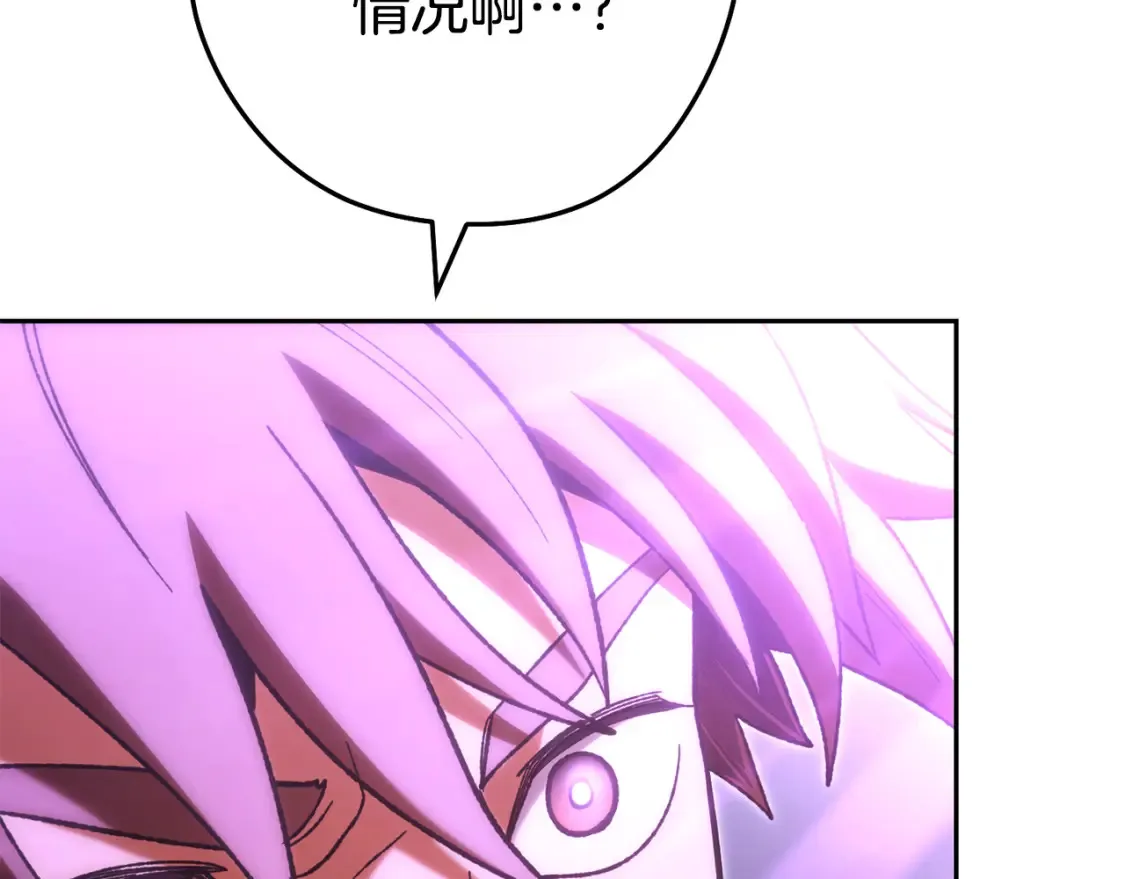 第190话 终极龙降临18