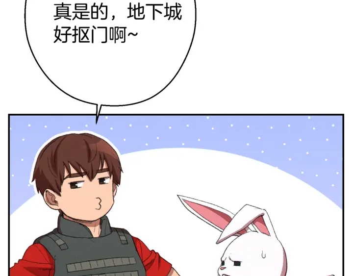 第81话 净化亡灵！181
