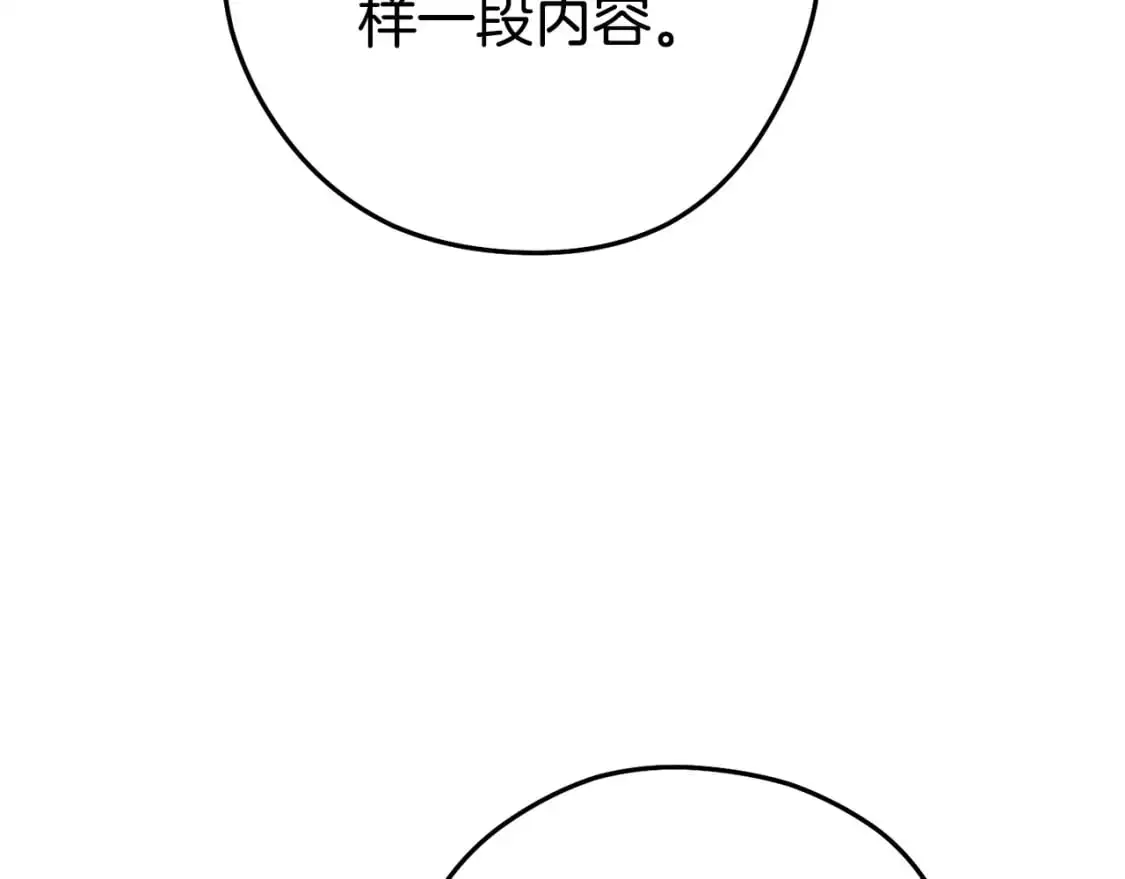 第188话 发现矿山11