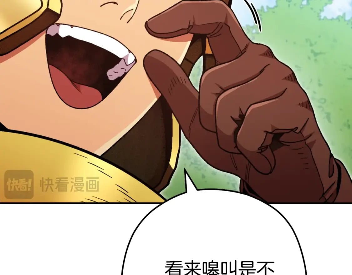 第169话 召唤大狼狗！140