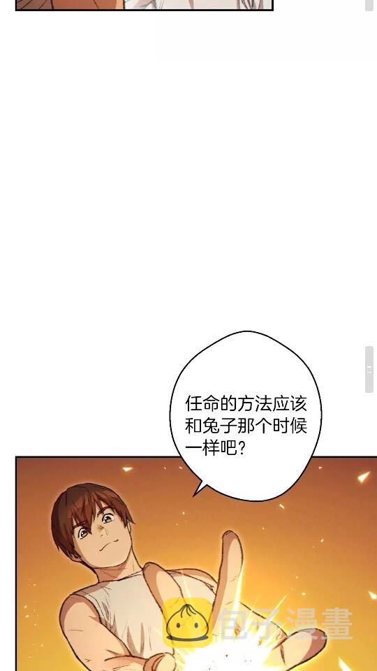 第35话 寻找盐分61