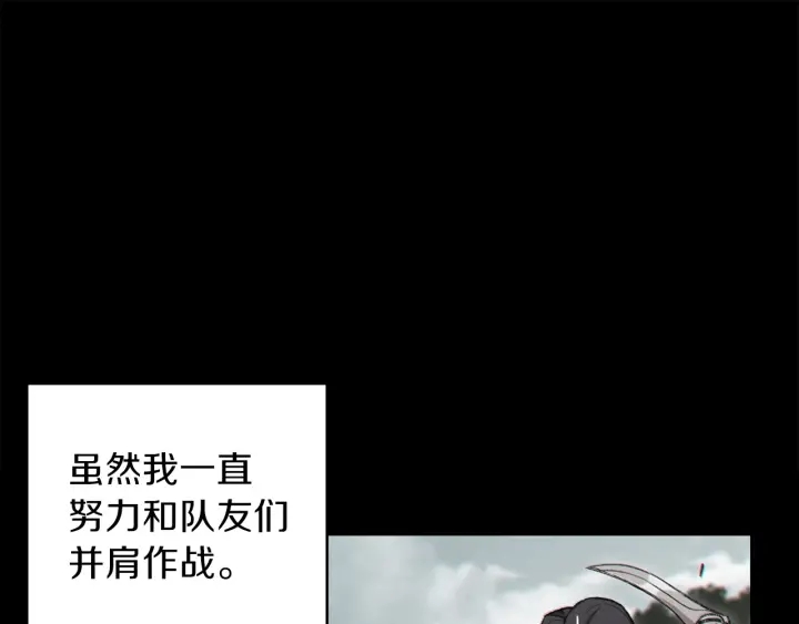 第55话 雷霆万钧96