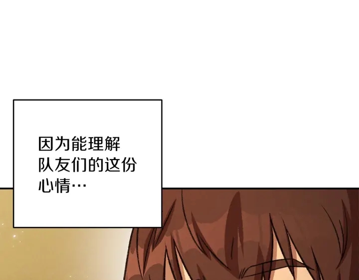 第48话 兔子暴露了54