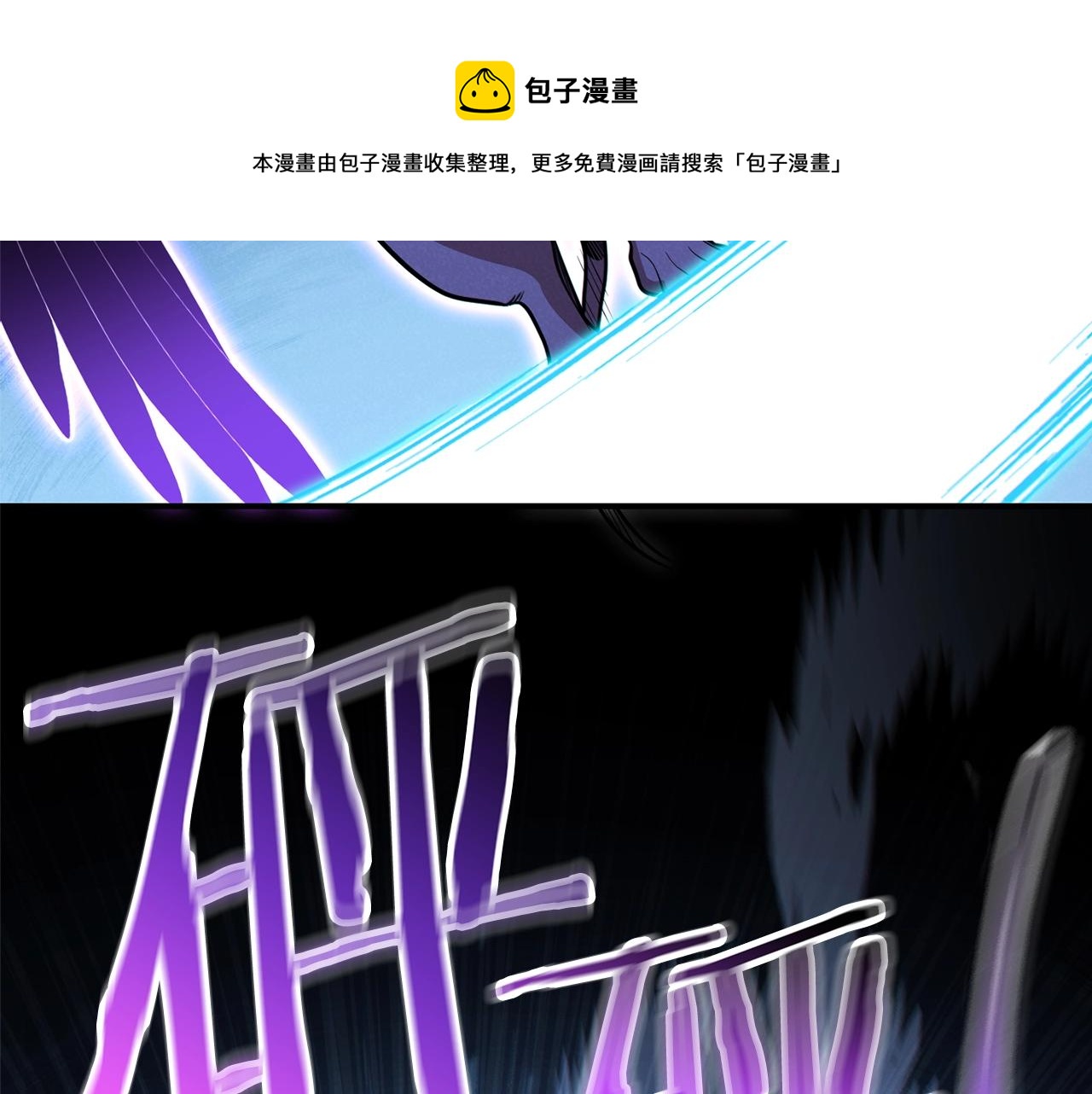 第101话 装腔作势的狮子208