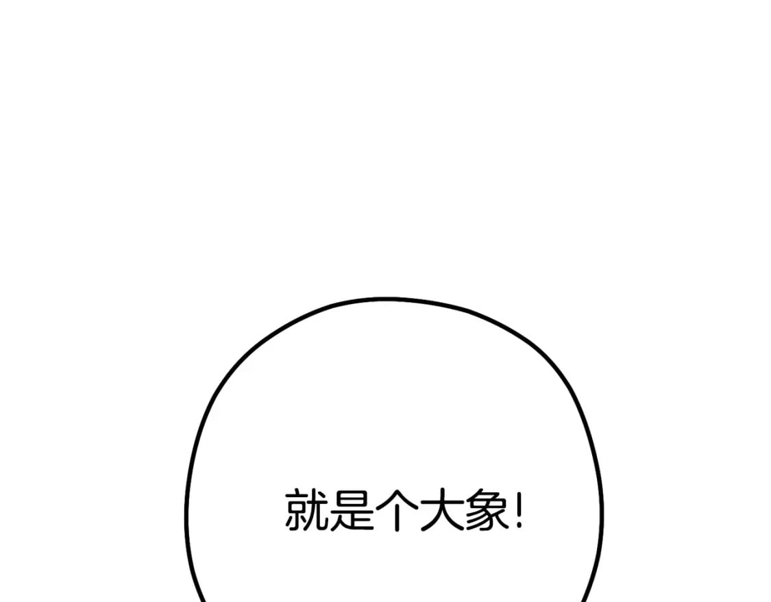 第158话 攻略迷宫264