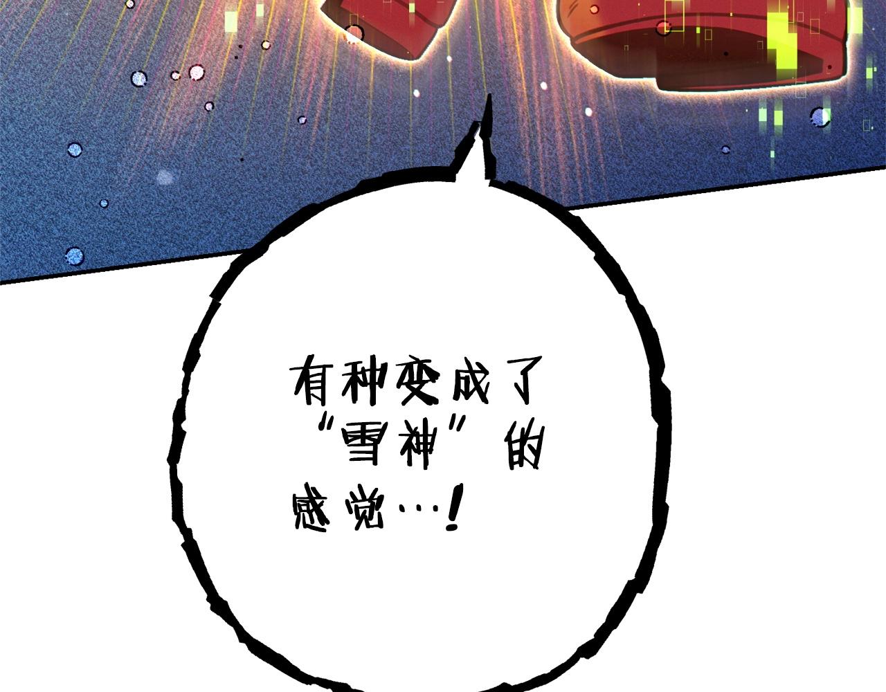 第111话 螺旋升天53