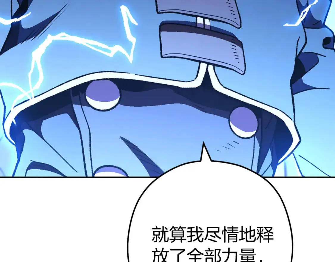 第187话 同伴的力量29