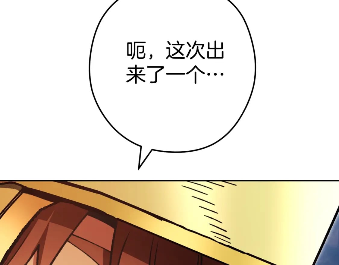 第169话 召唤大狼狗！225