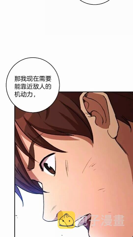 第25话 重组魔像！13