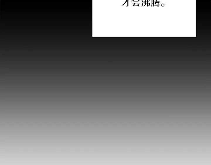 第50话 不讲武德？！31