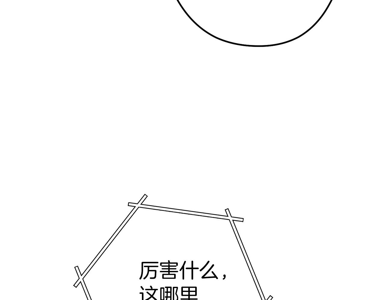 第106话34