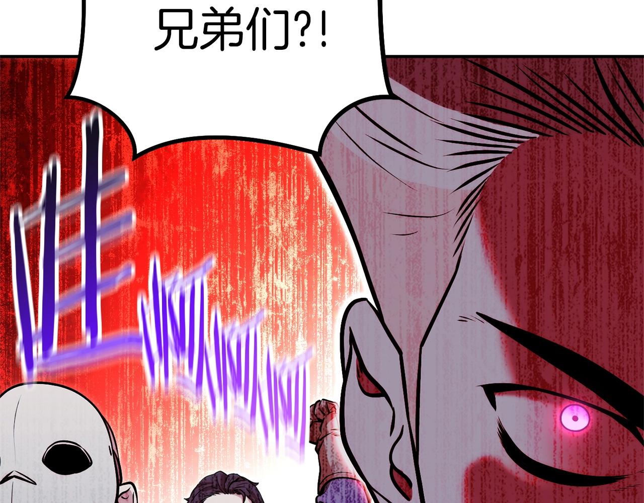 第125话 猎杀小助手38