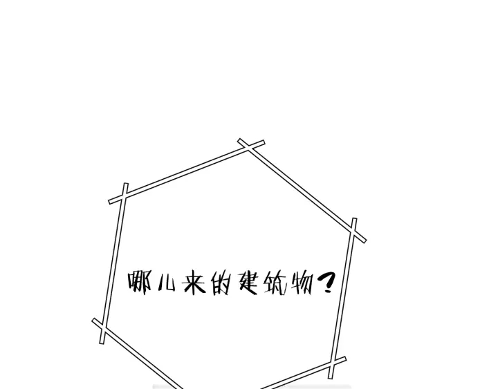 第一季最终话 这我直接比博燃93