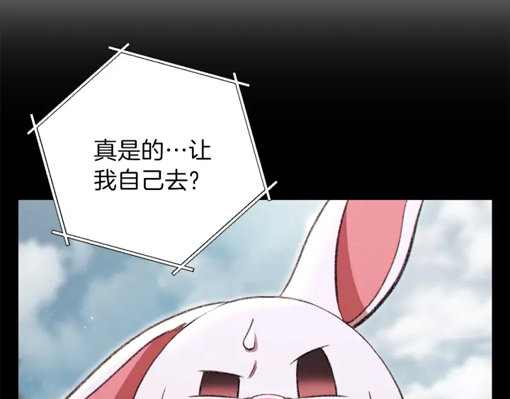 第63话 急冻地带！31