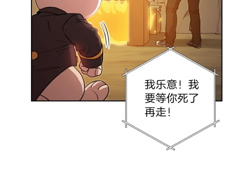 第6话 战斗吧！辅助！42