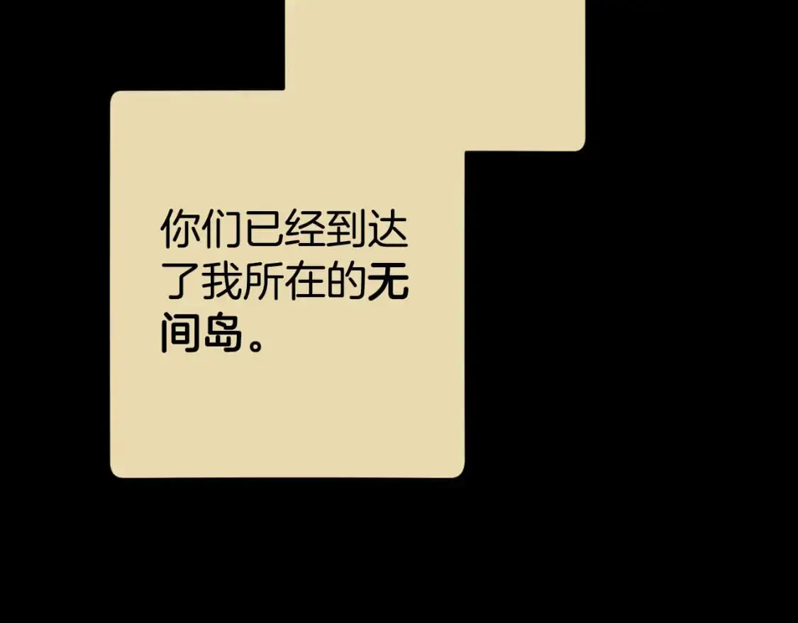 第177话 白发男人89
