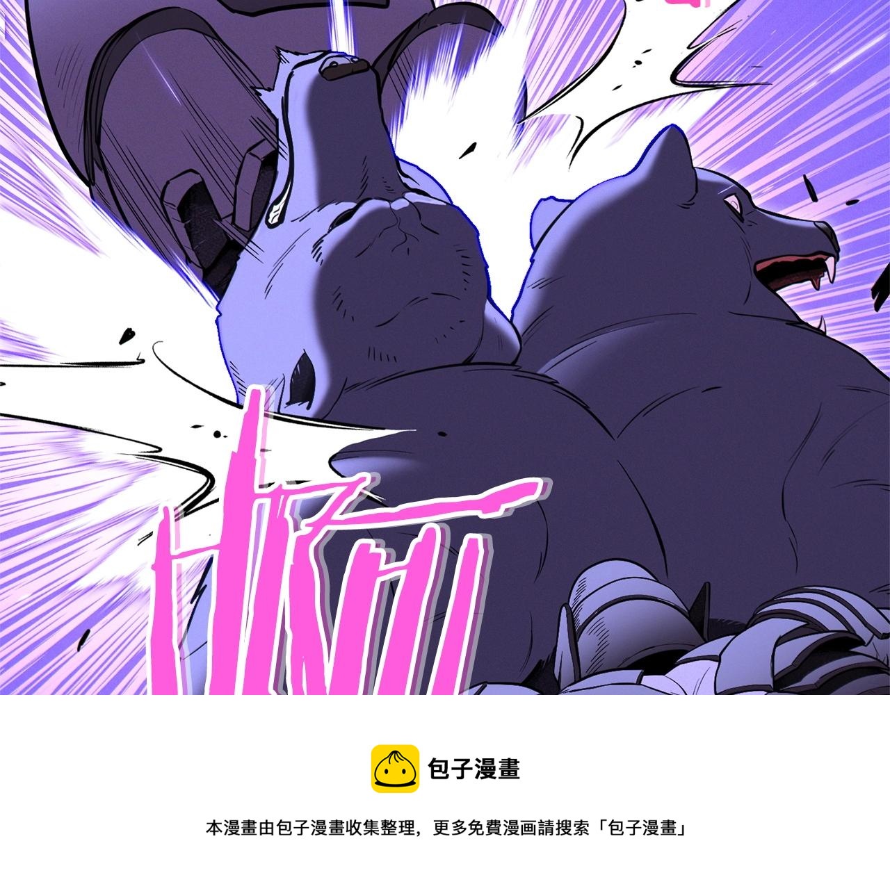 第108话 成为我的盘中餐吧！180