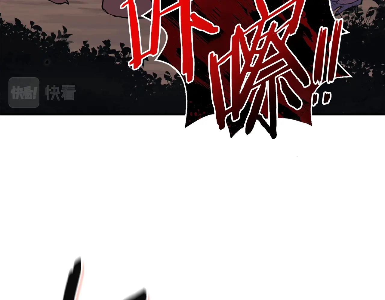 第123话 转兔子42
