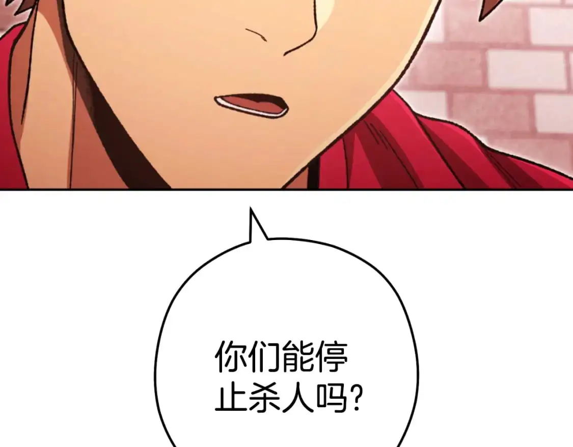 第182话 帮我找遗址30