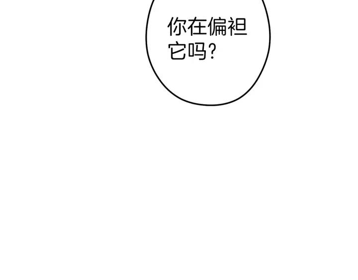 第87话23