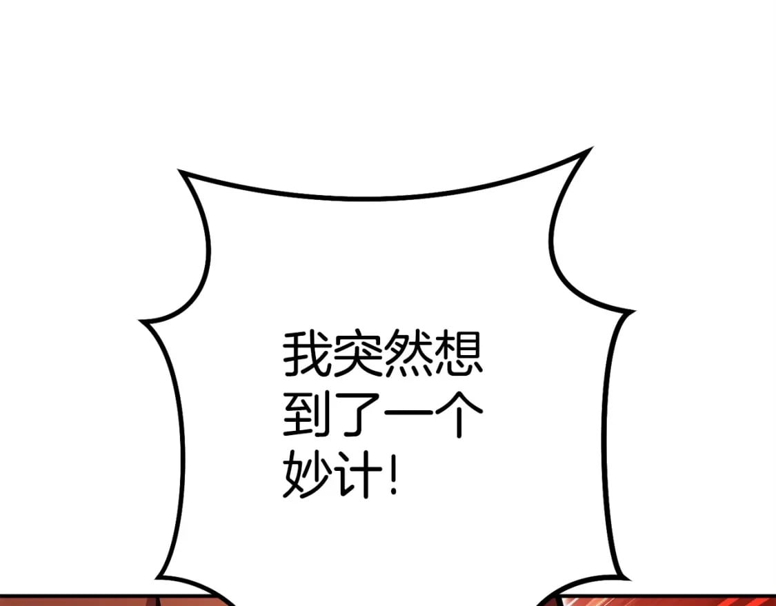 第152话 大家好，我是多温78