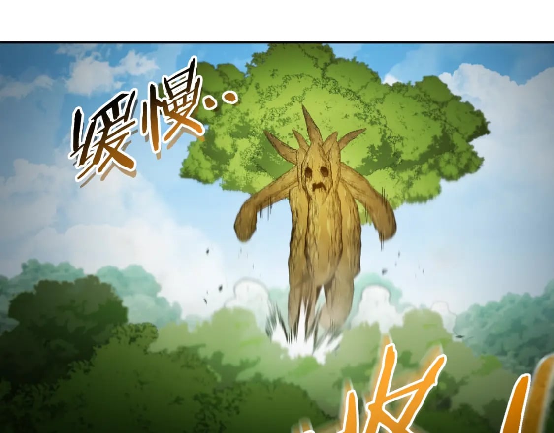 第171话 新技能，砍树20