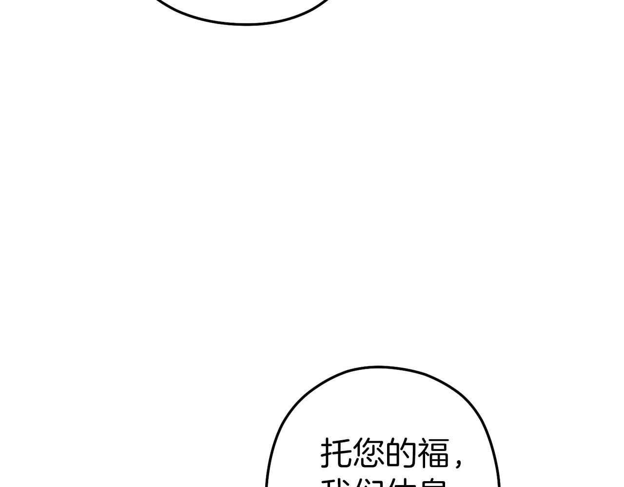 第131话 道别！新的征程开始！84