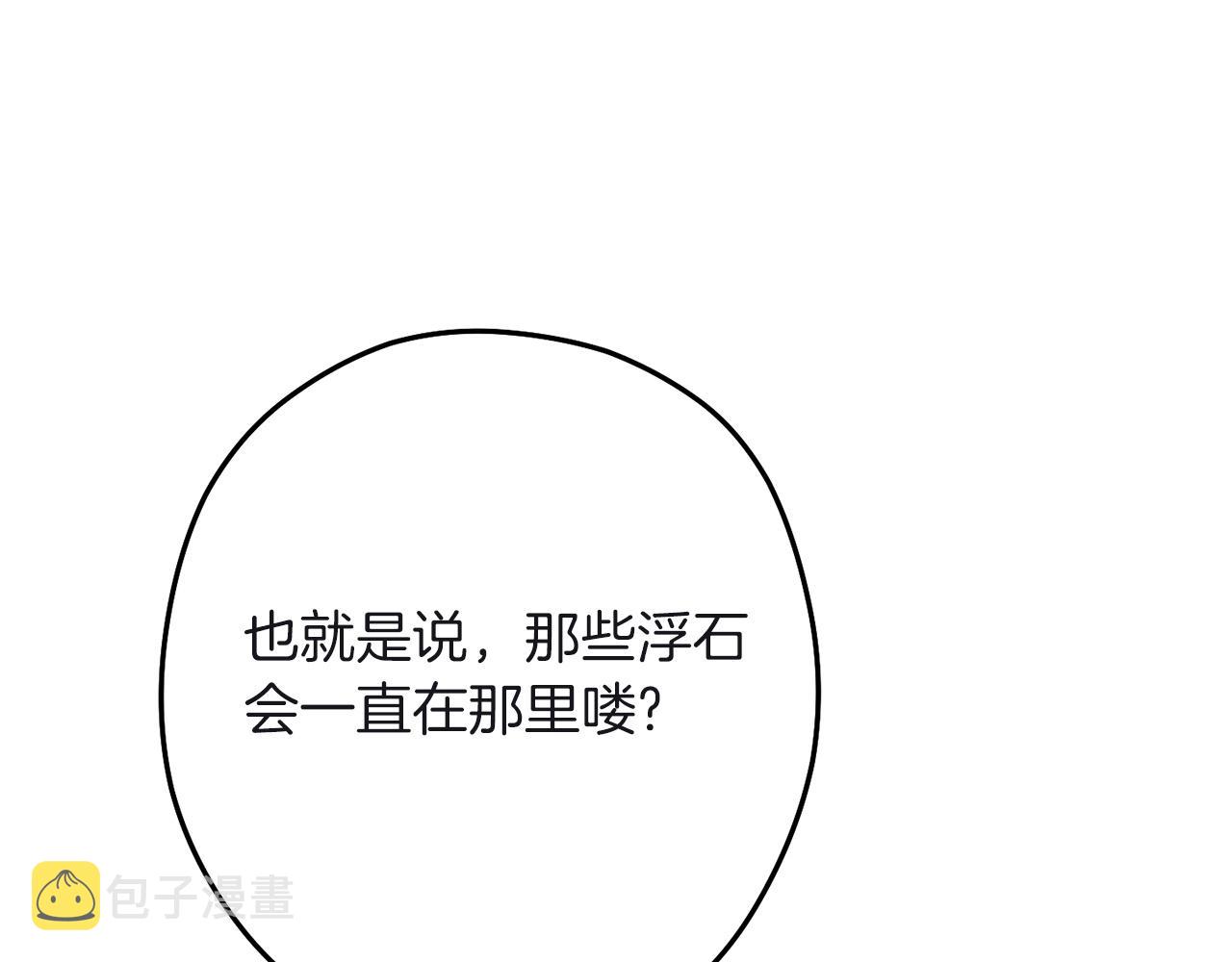 第103话 再见了，狮子210