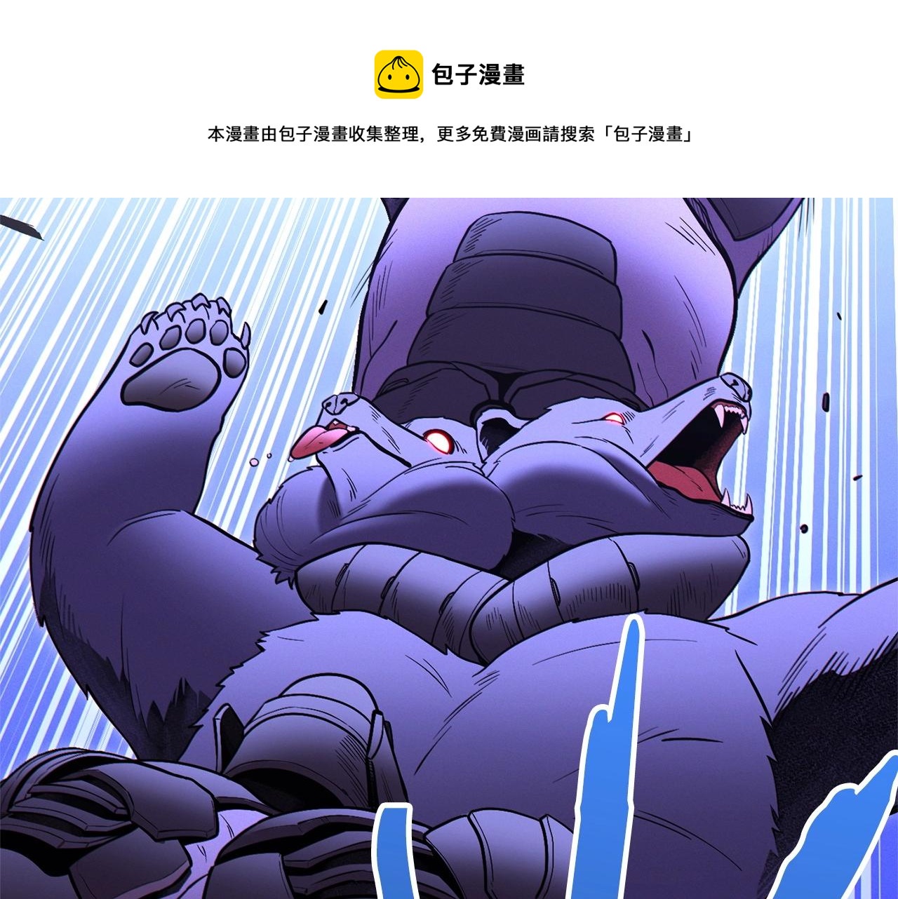 第108话 成为我的盘中餐吧！196
