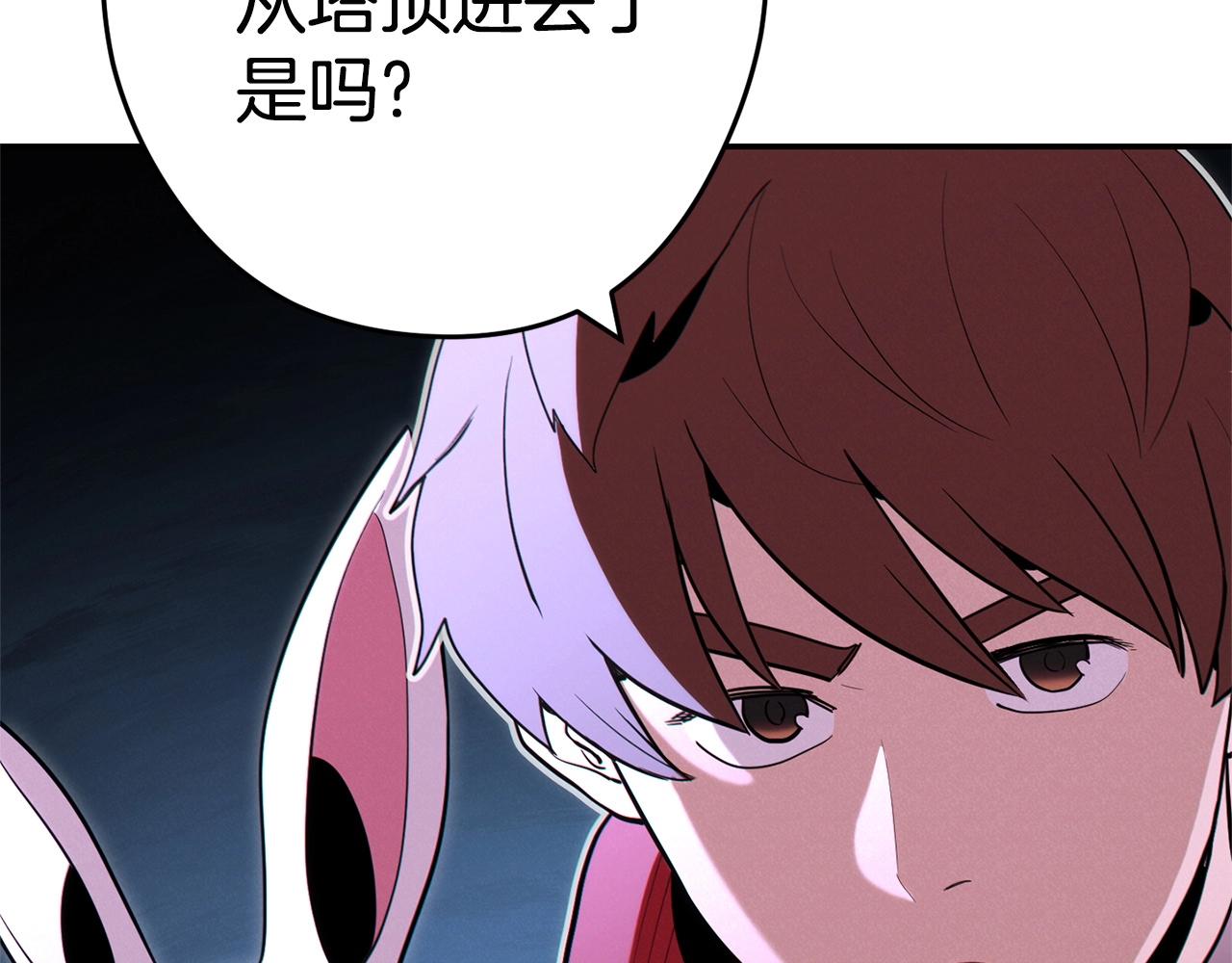第99话 塞尔帕138