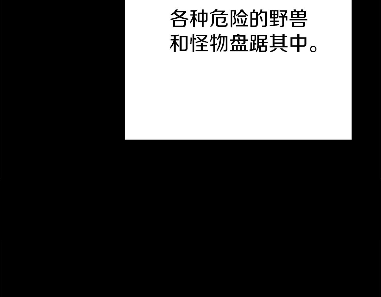 第107话 嚣张跋扈啊你！152