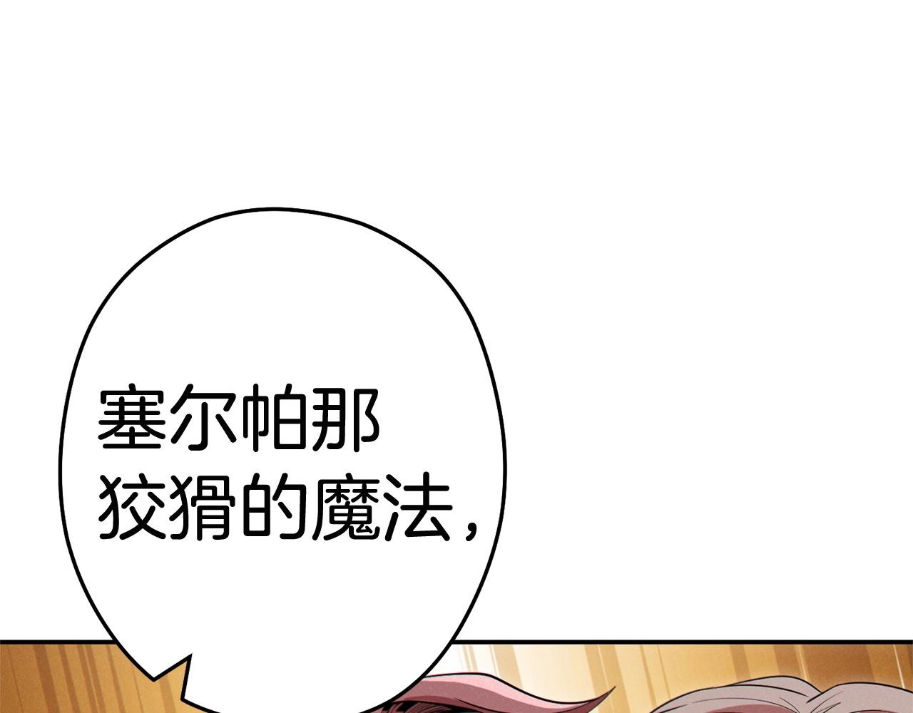 第100话 击倒那座塔！184