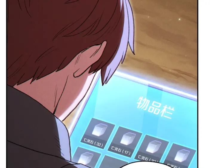 第83话 叹为观止！170